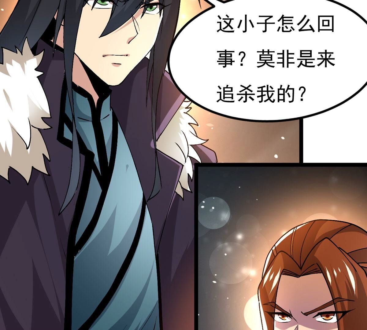 第353话 大帝禁制(1/3)-第355话