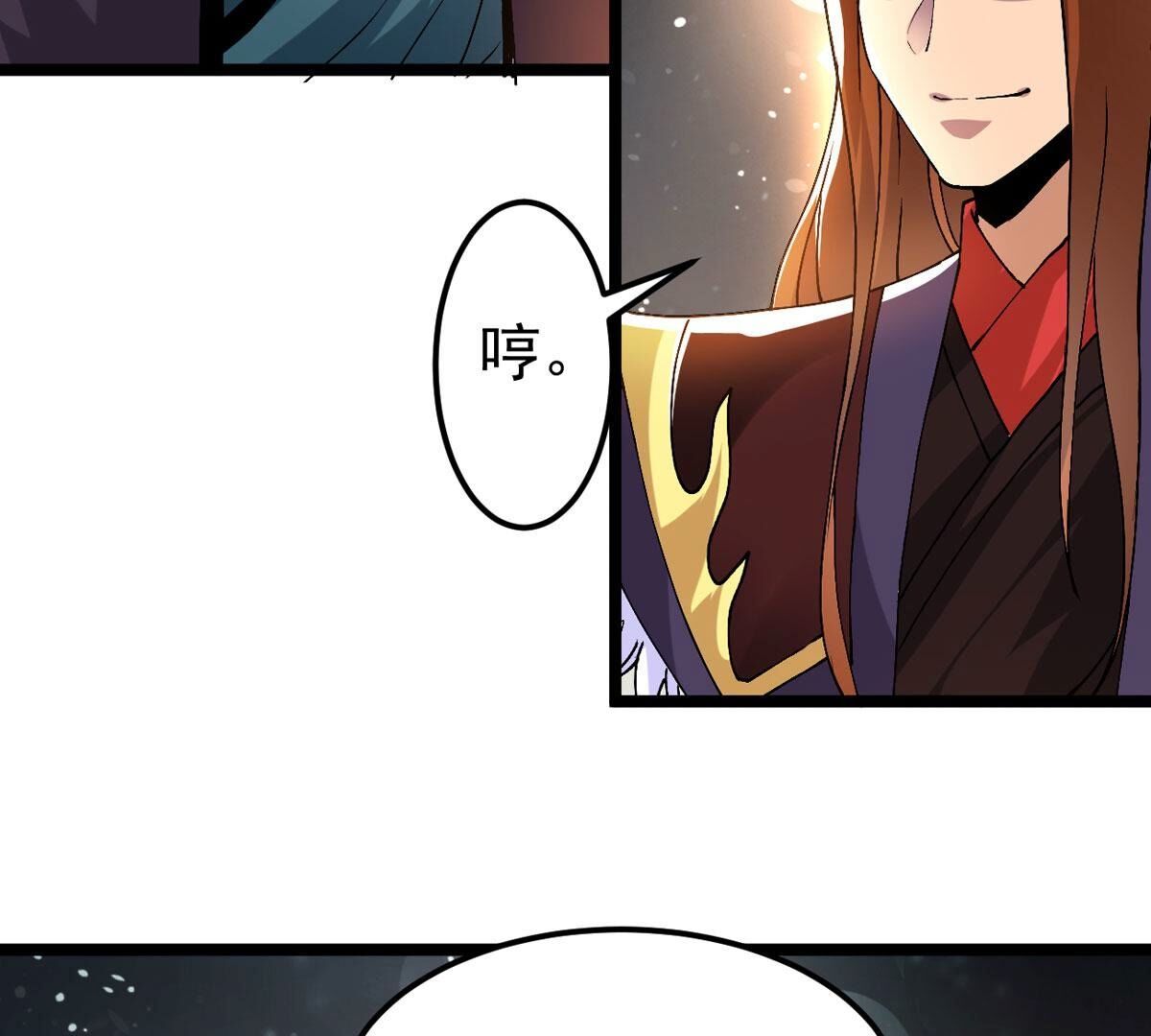第353话 大帝禁制(1/3)-第355话
