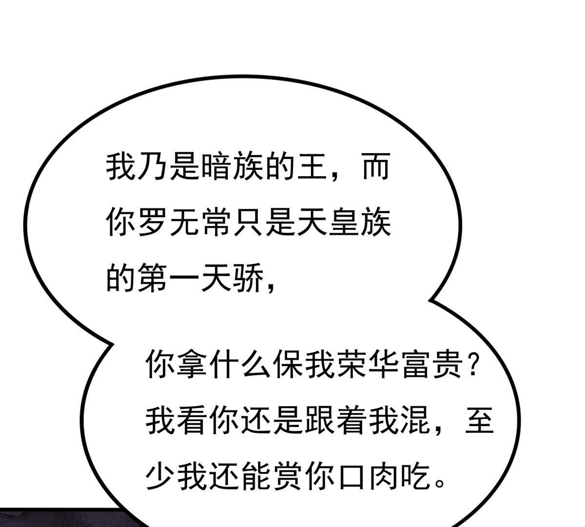 第354话 幻灵神镜(1/3)-第357话