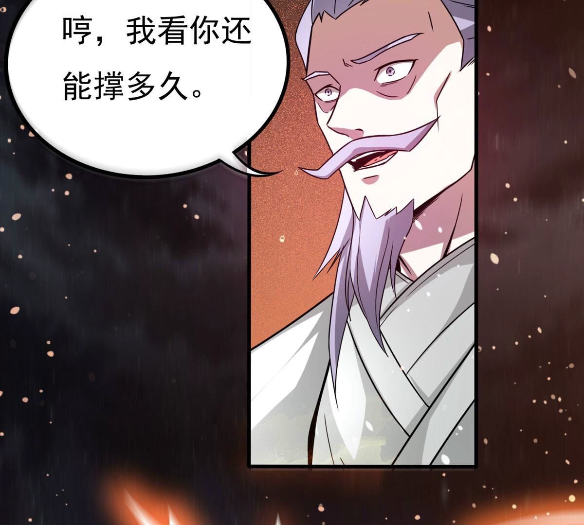 第354话 幻灵神镜(1/3)-第357话