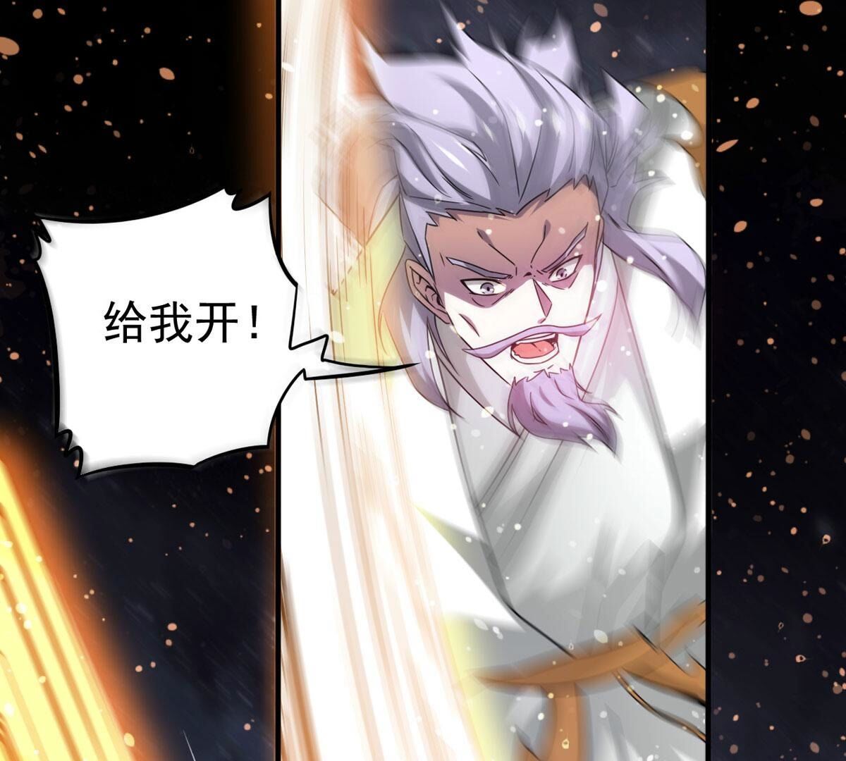 第354话 幻灵神镜(1/3)-第357话