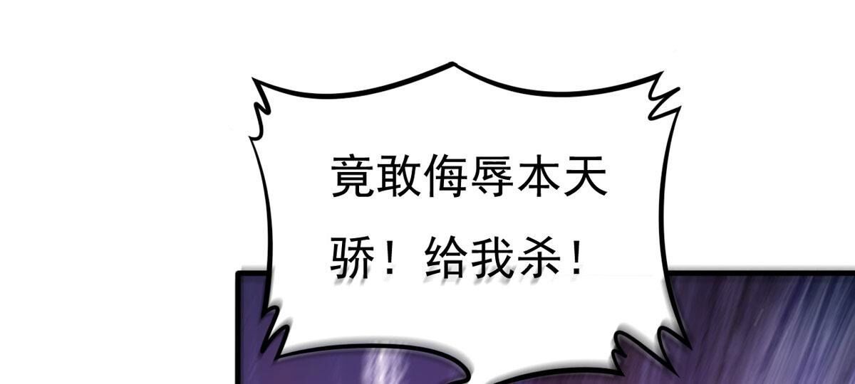 第354话 幻灵神镜(1/3)-第357话