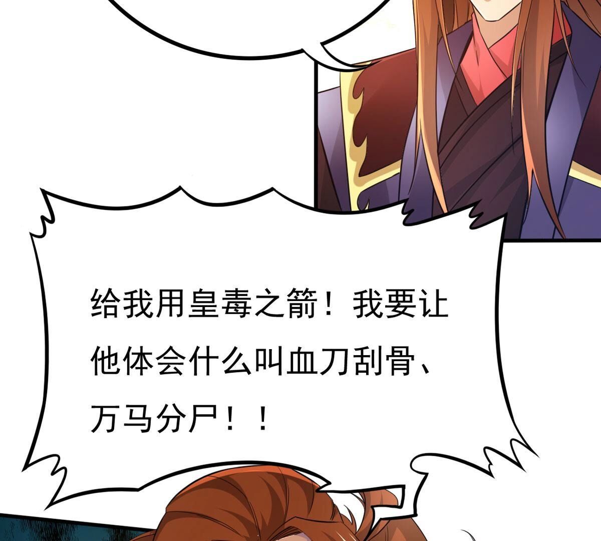 第354话 幻灵神镜(1/3)-第357话
