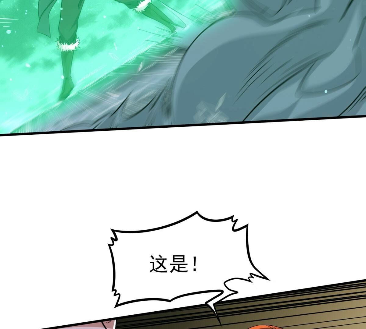 第354话 幻灵神镜(1/3)-第357话