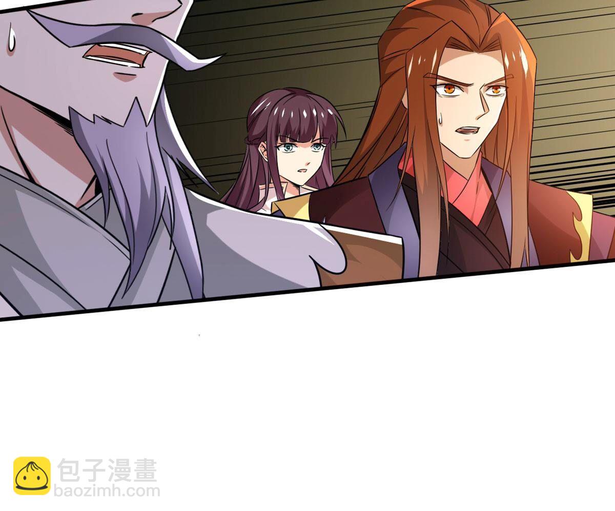 第354话 幻灵神镜(1/3)-第357话