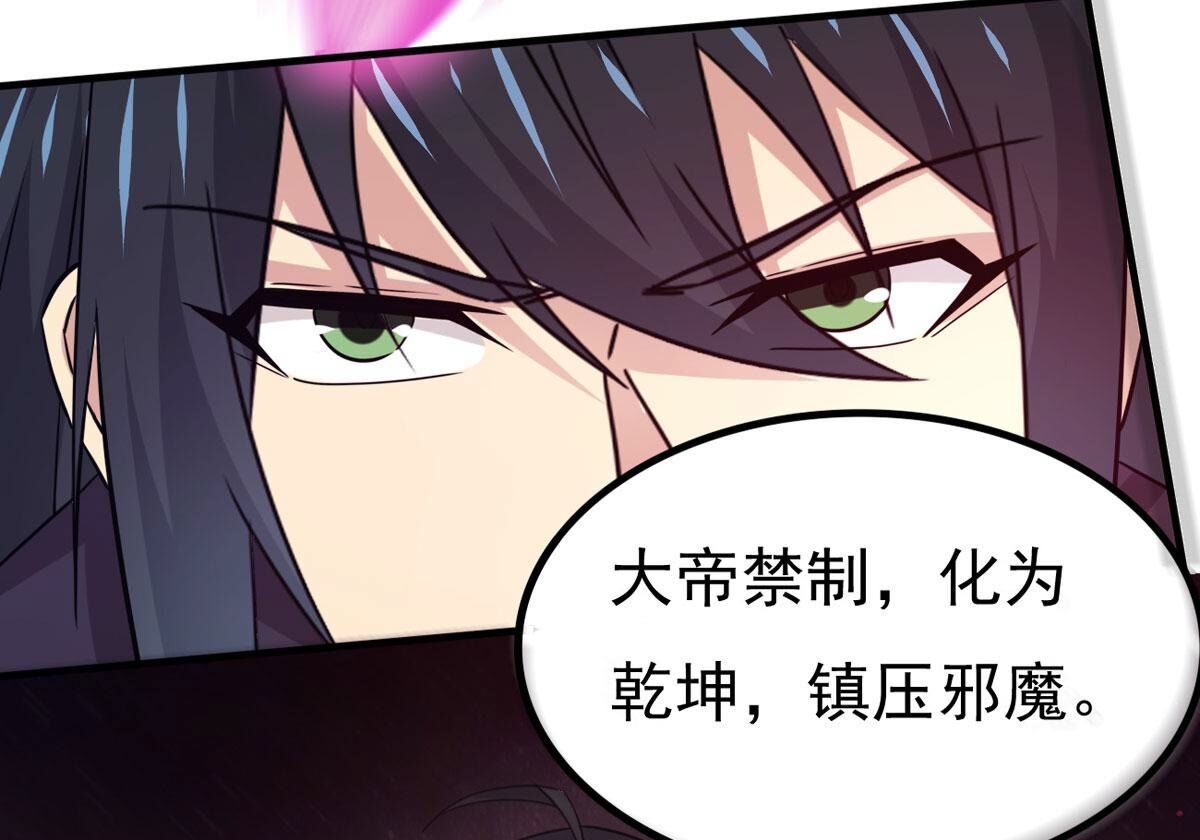 第354话 幻灵神镜(1/3)-第357话