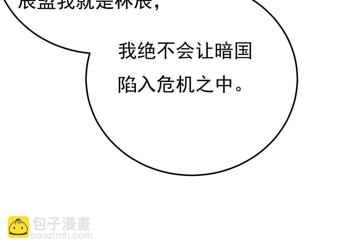 第356话 双修(1/2)-第359话