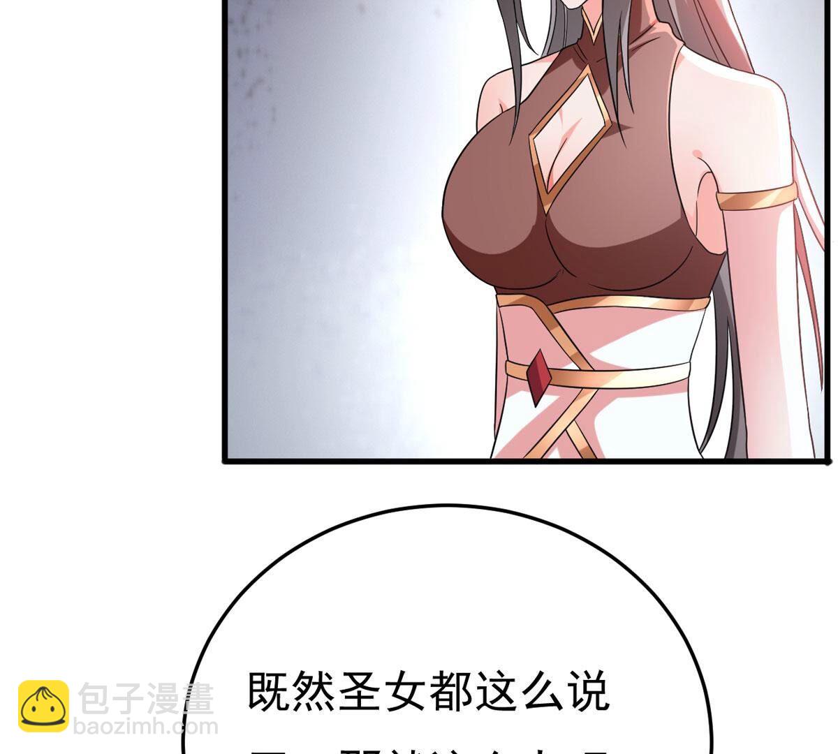 第356话 双修(1/2)-第359话