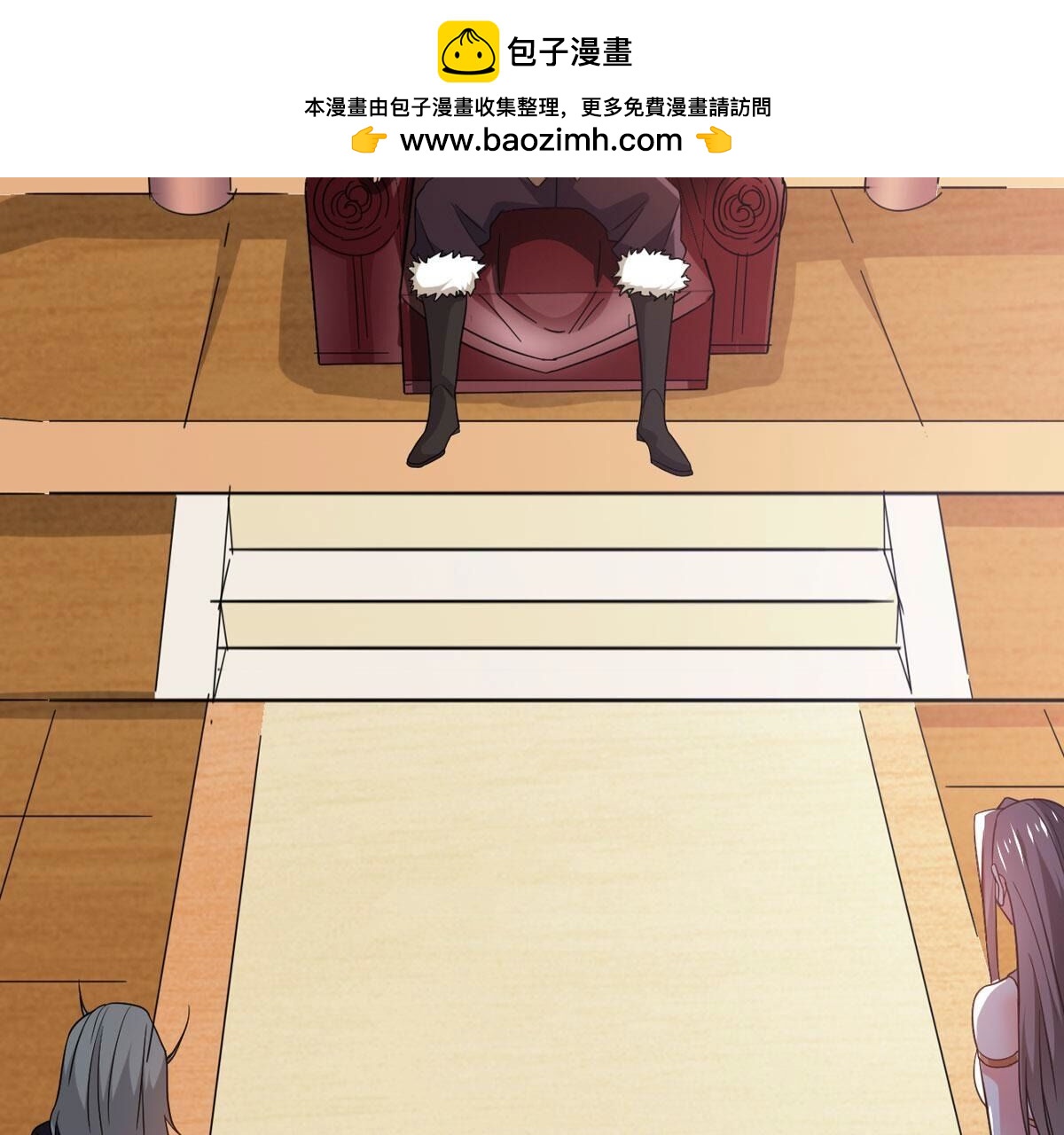 第356话 双修(1/2)-第359话