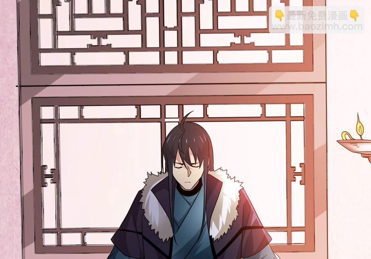 第356话 双修(1/2)-第359话