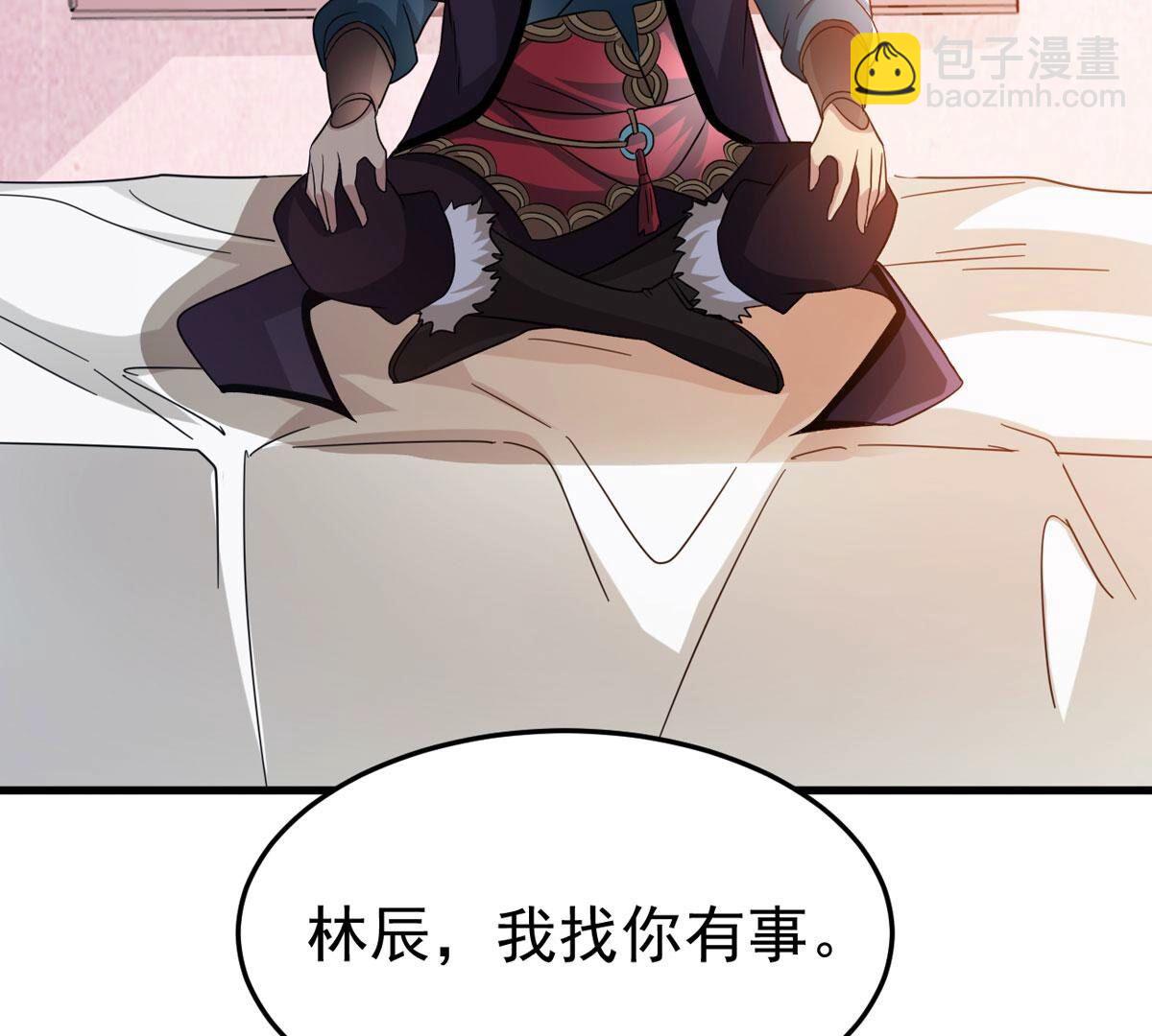 第356话 双修(1/2)-第359话