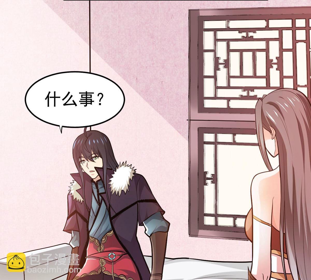 第356话 双修(1/2)-第359话