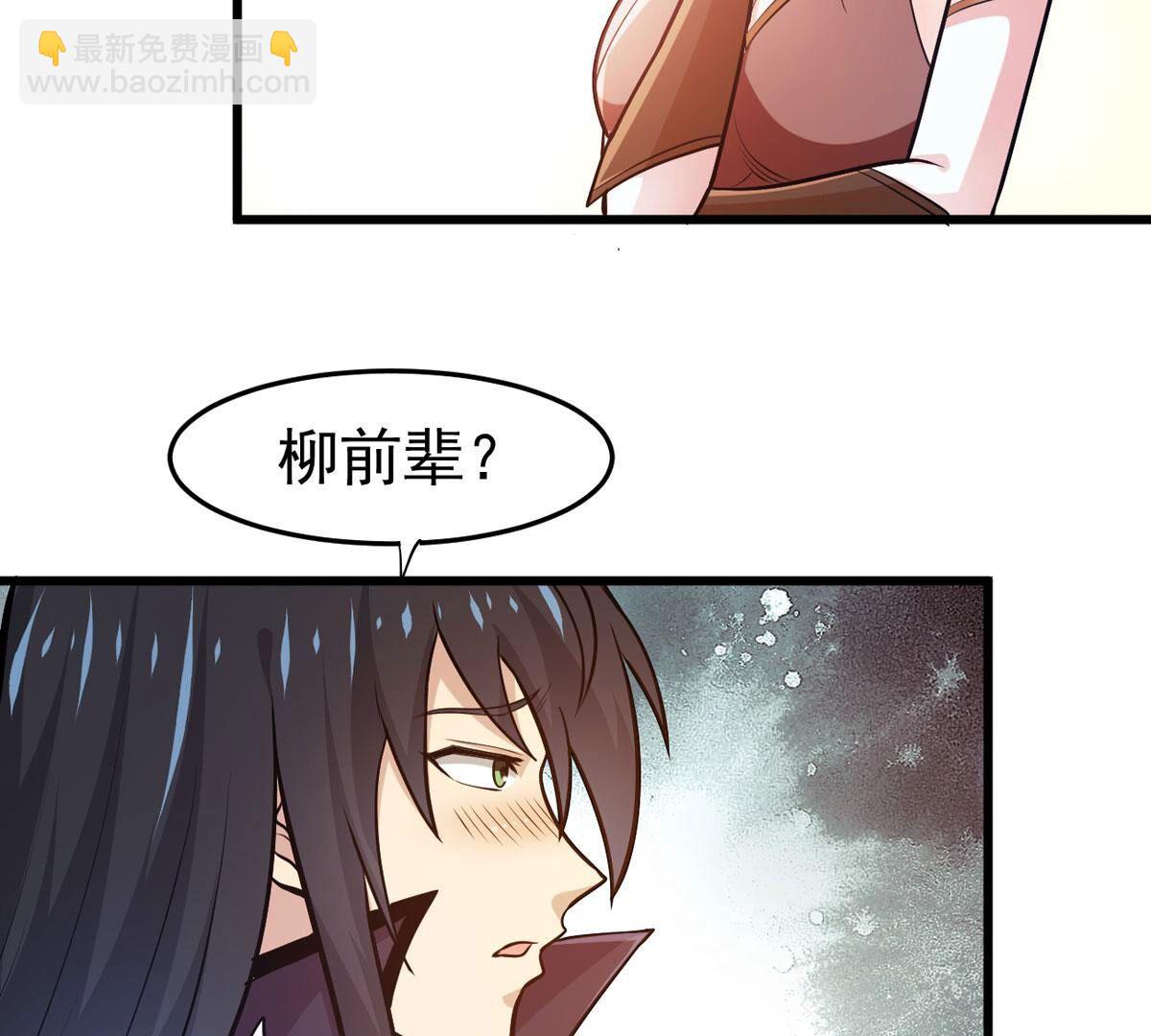 第356话 双修(1/2)-第359话