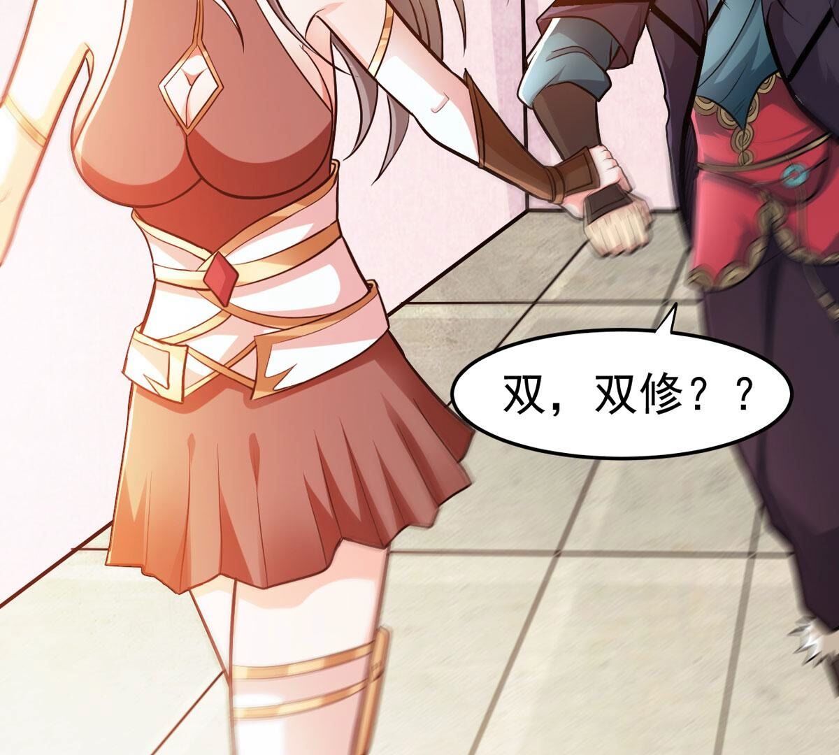 第356话 双修(1/2)-第359话