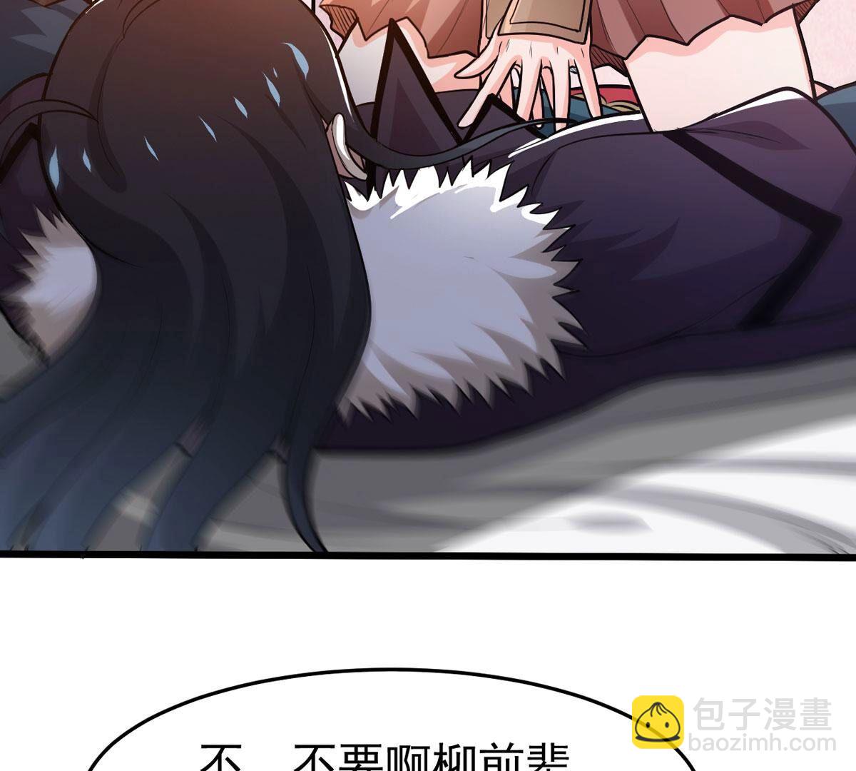 第356话 双修(1/2)-第359话