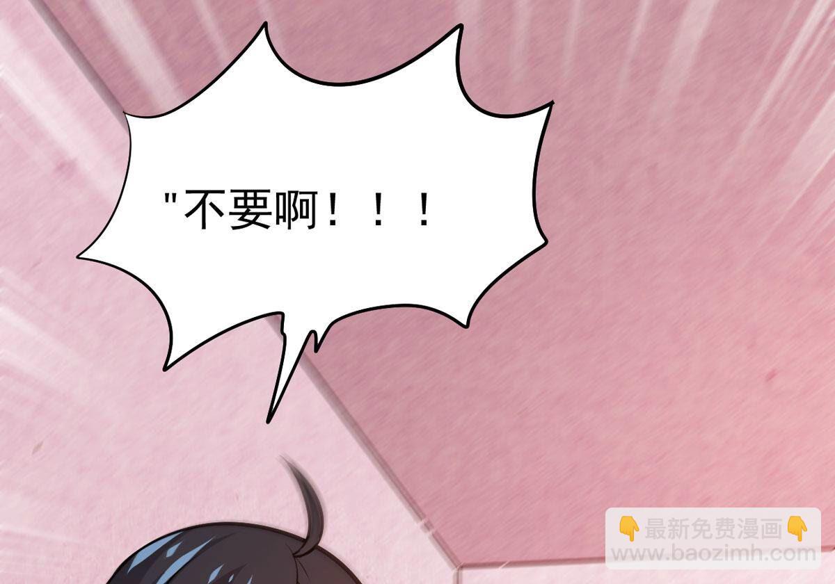 第356话 双修(1/2)-第359话