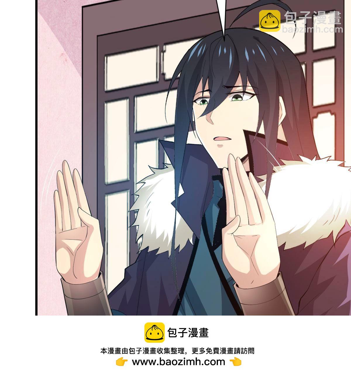 第356话 双修(1/2)-第359话
