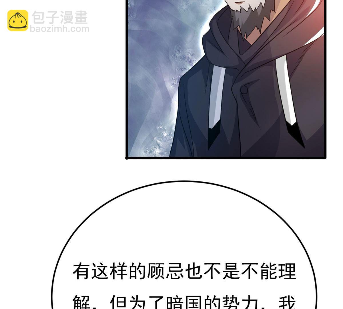 第356话 双修(1/2)-第359话