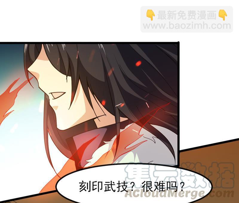 第36话 至尊武技(1/2)-第101话