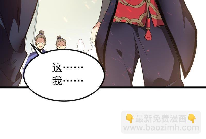 第36话 至尊武技(1/2)-第101话