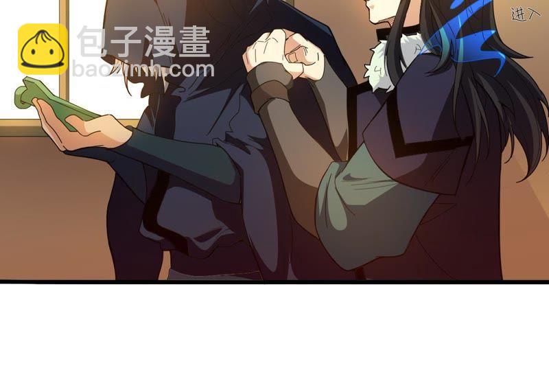 第36话 至尊武技(1/2)-第101话