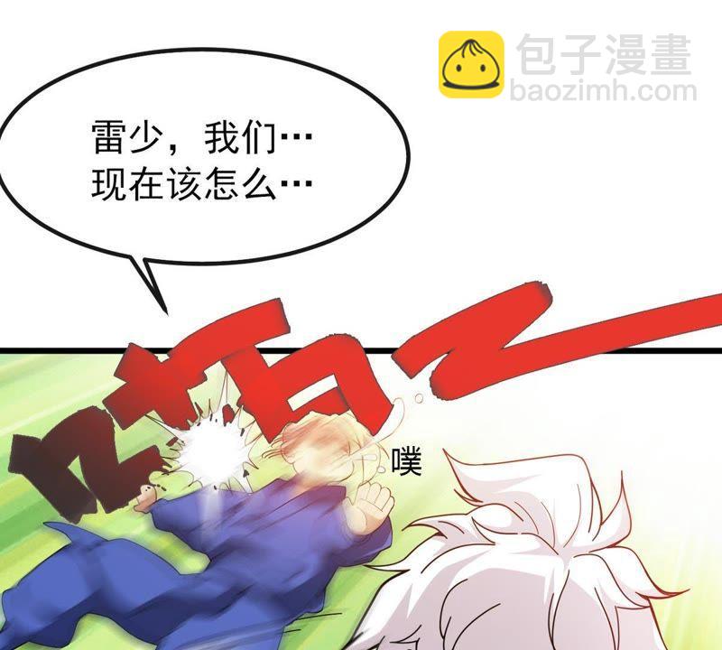 第36话 至尊武技(1/2)-第101话