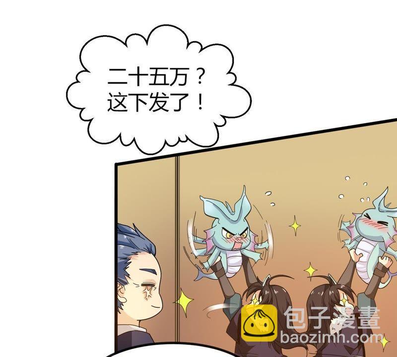 第36话 至尊武技(1/2)-第101话
