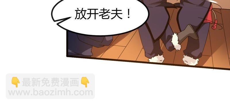 第36话 至尊武技(1/2)-第101话