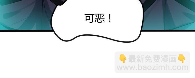 第36话 至尊武技(1/2)-第101话