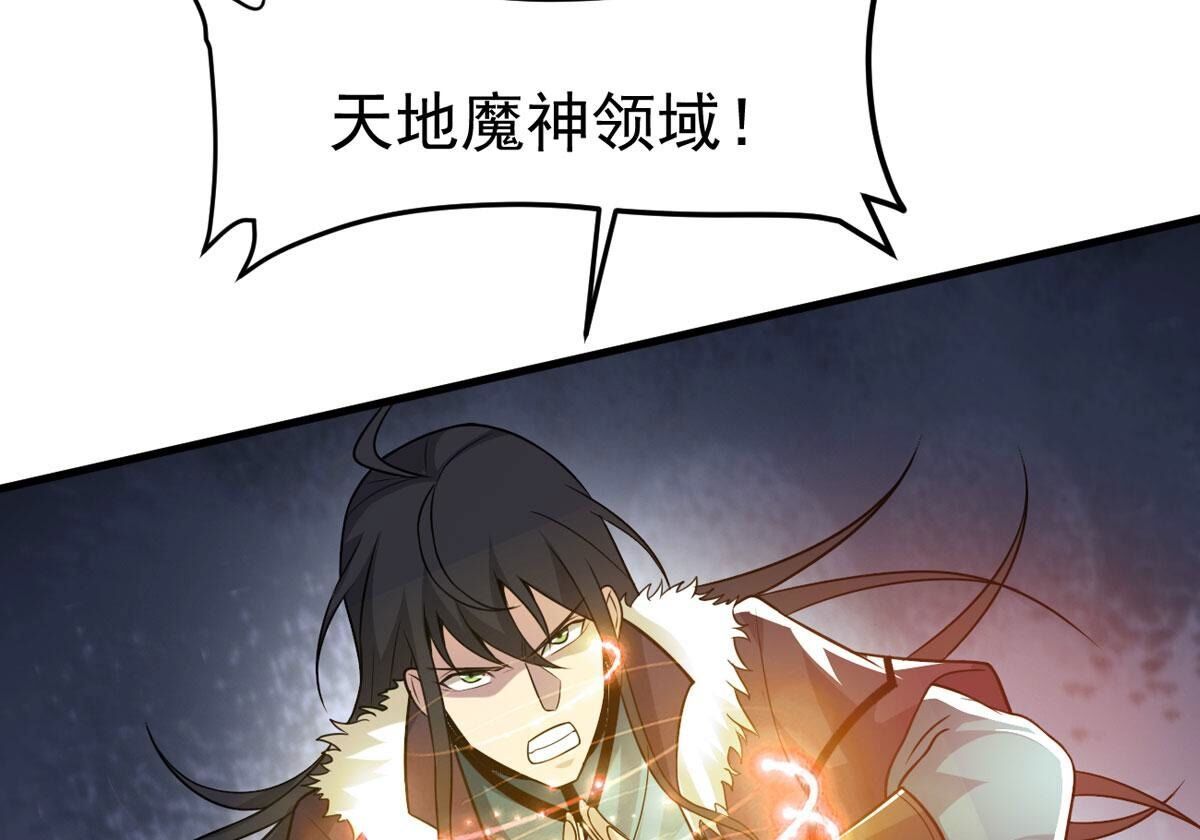 第358话 杀破诸天(1/3)-第361话
