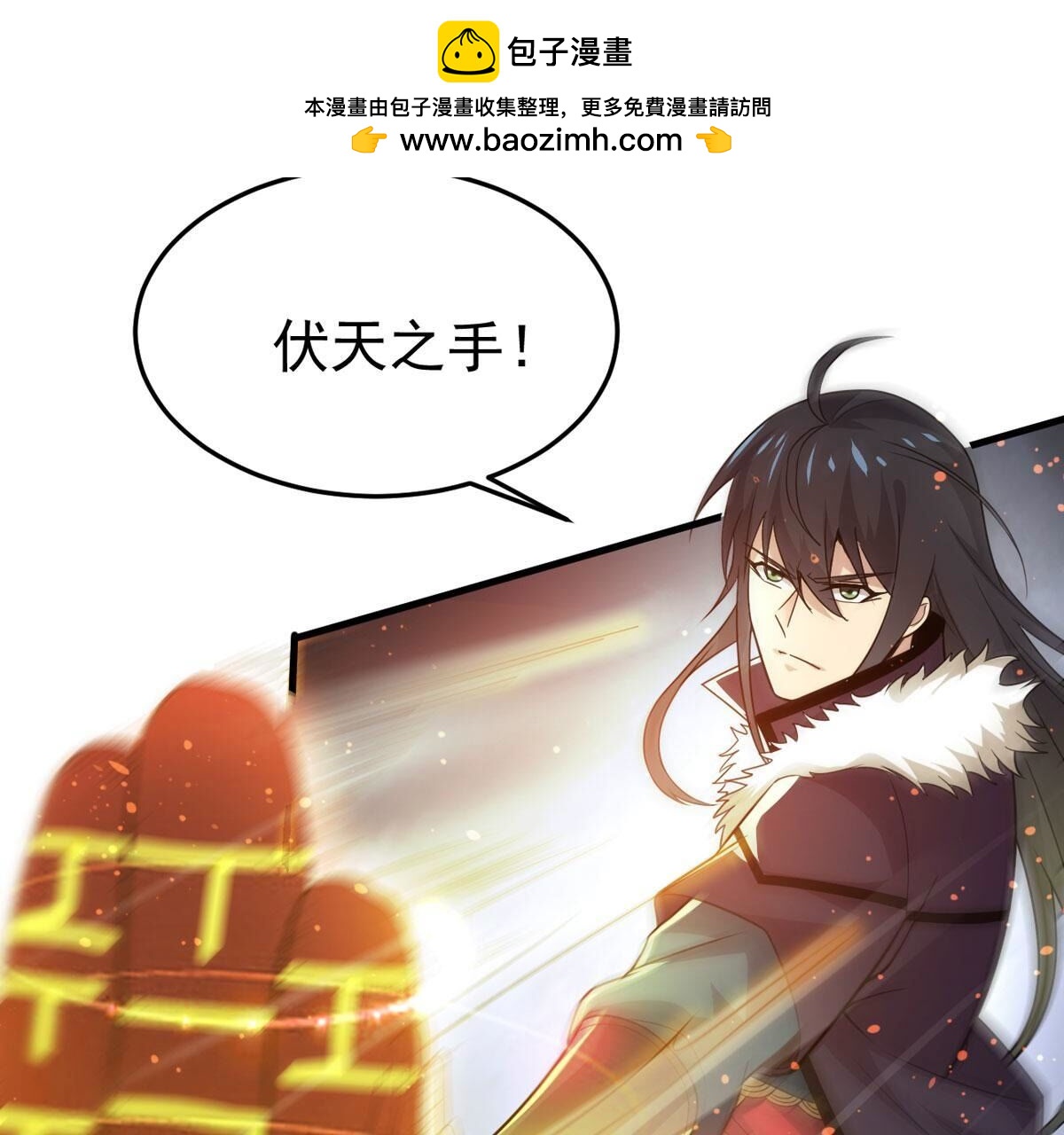 第358话 杀破诸天(1/3)-第361话