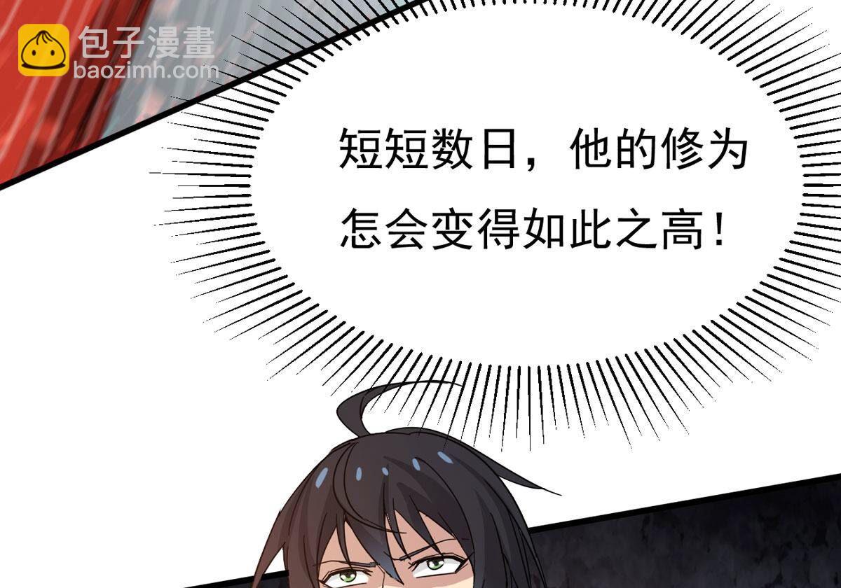 第358话 杀破诸天(1/3)-第361话