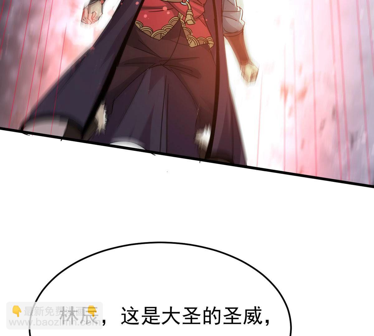 第358话 杀破诸天(1/3)-第361话