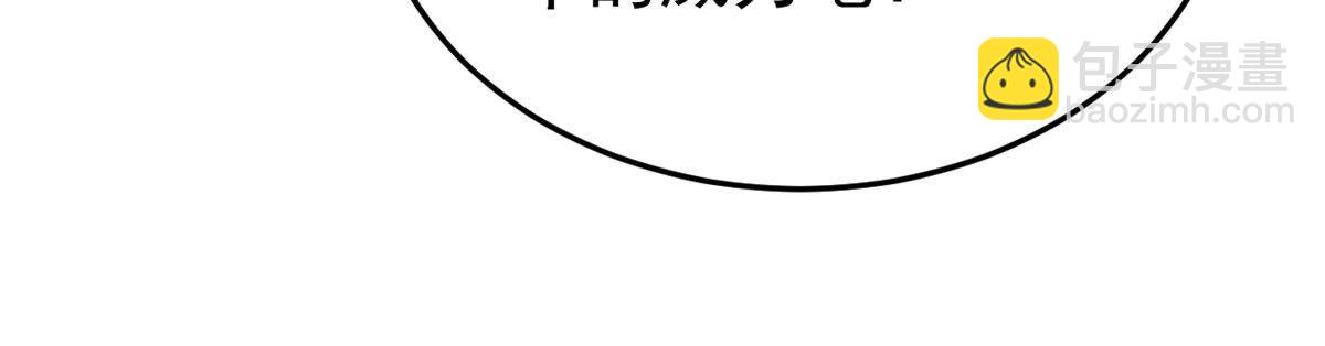 第358话 杀破诸天(1/3)-第361话