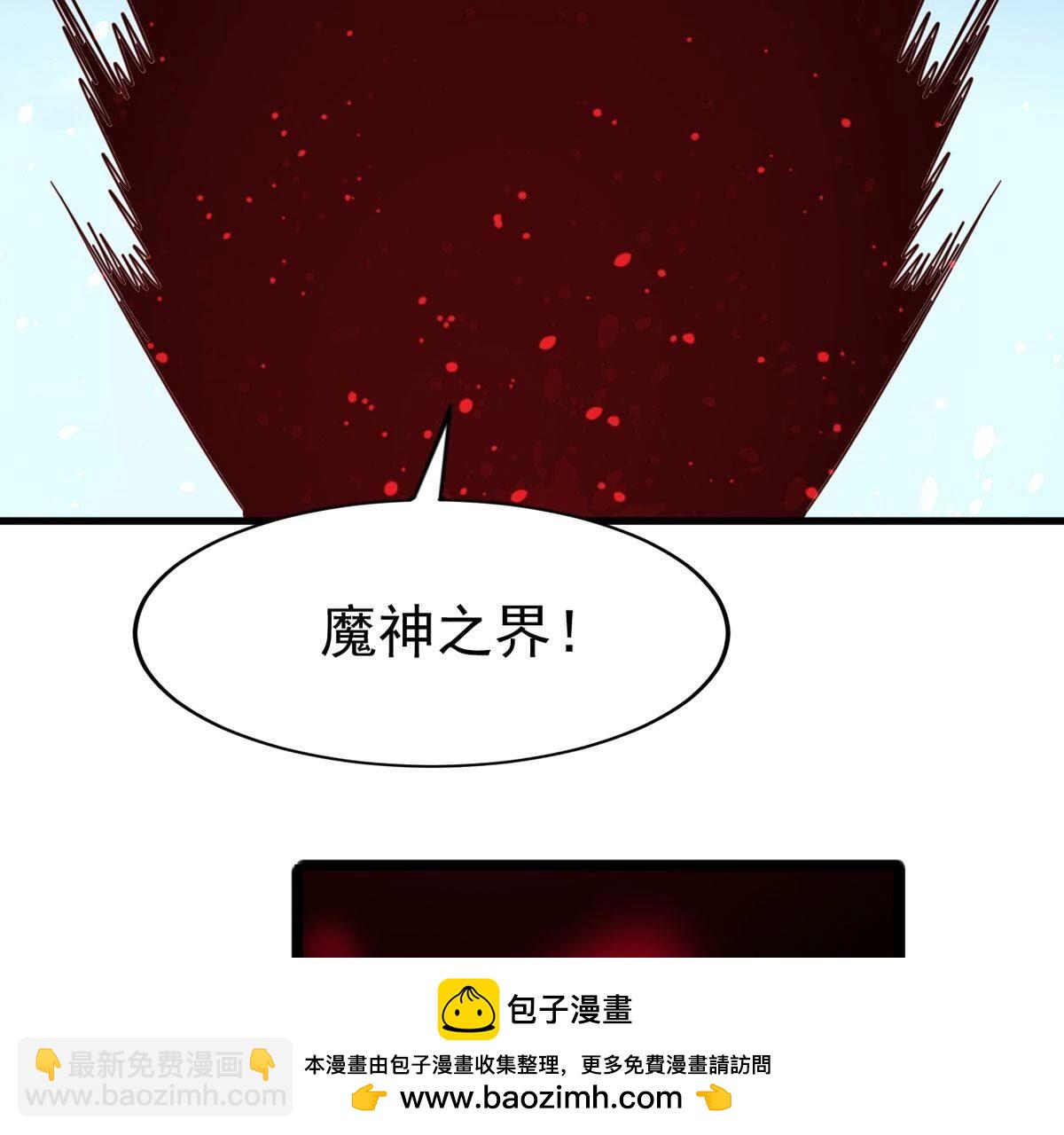 第358话 杀破诸天(1/3)-第361话