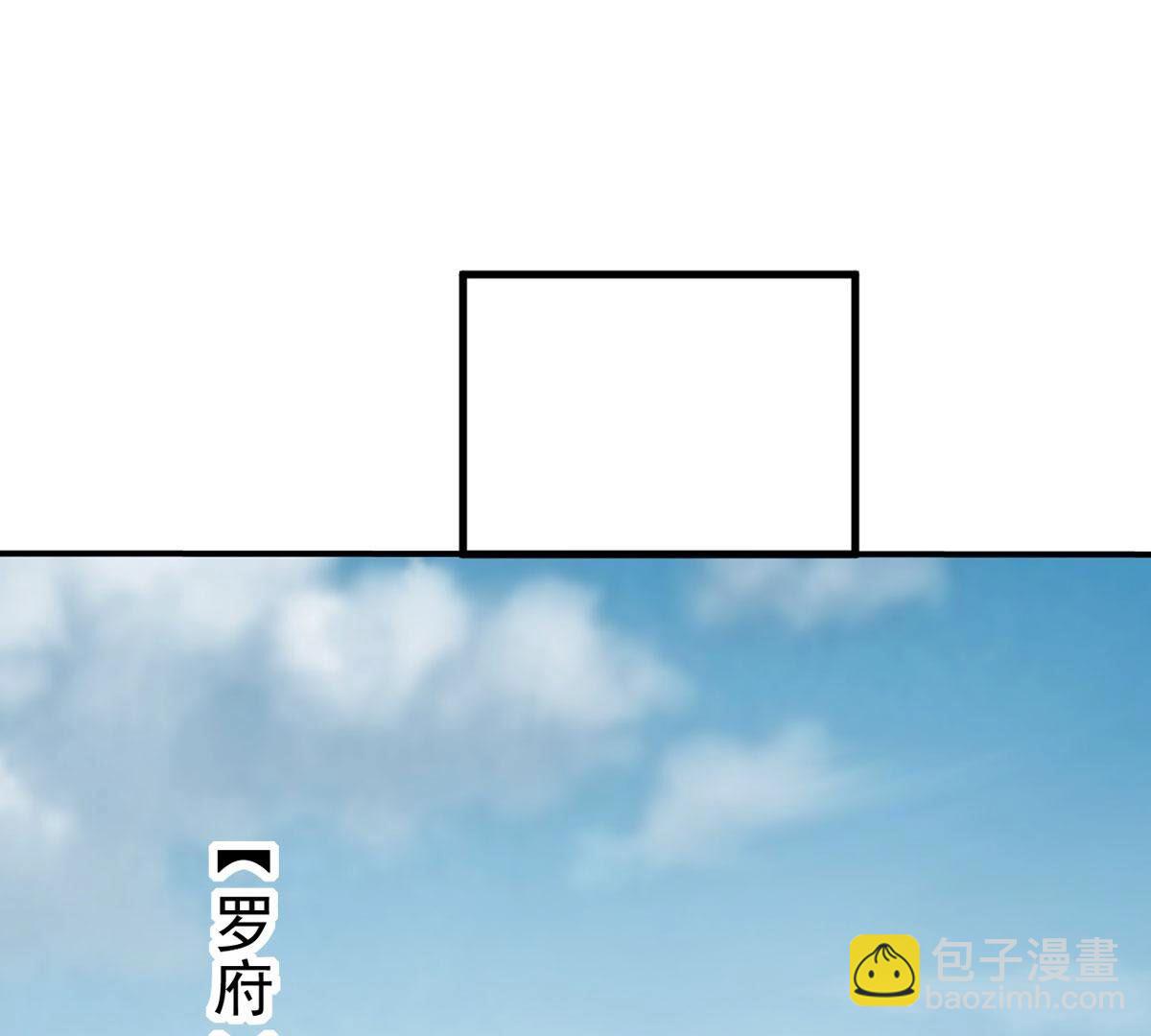 第360话 丹灵族(1/2)-第363话
