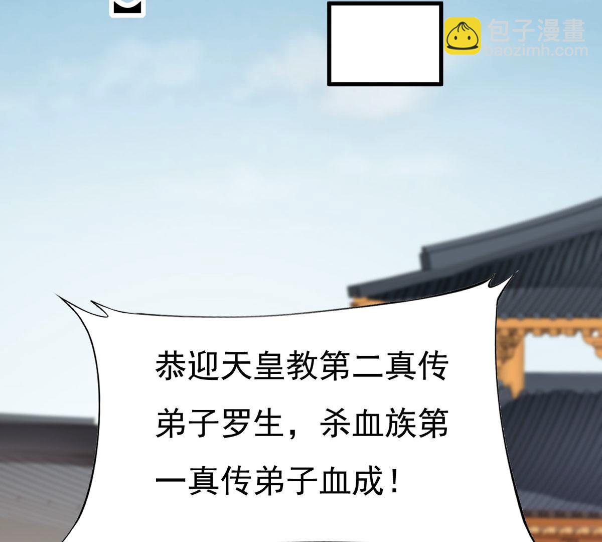 第360话 丹灵族(1/2)-第363话