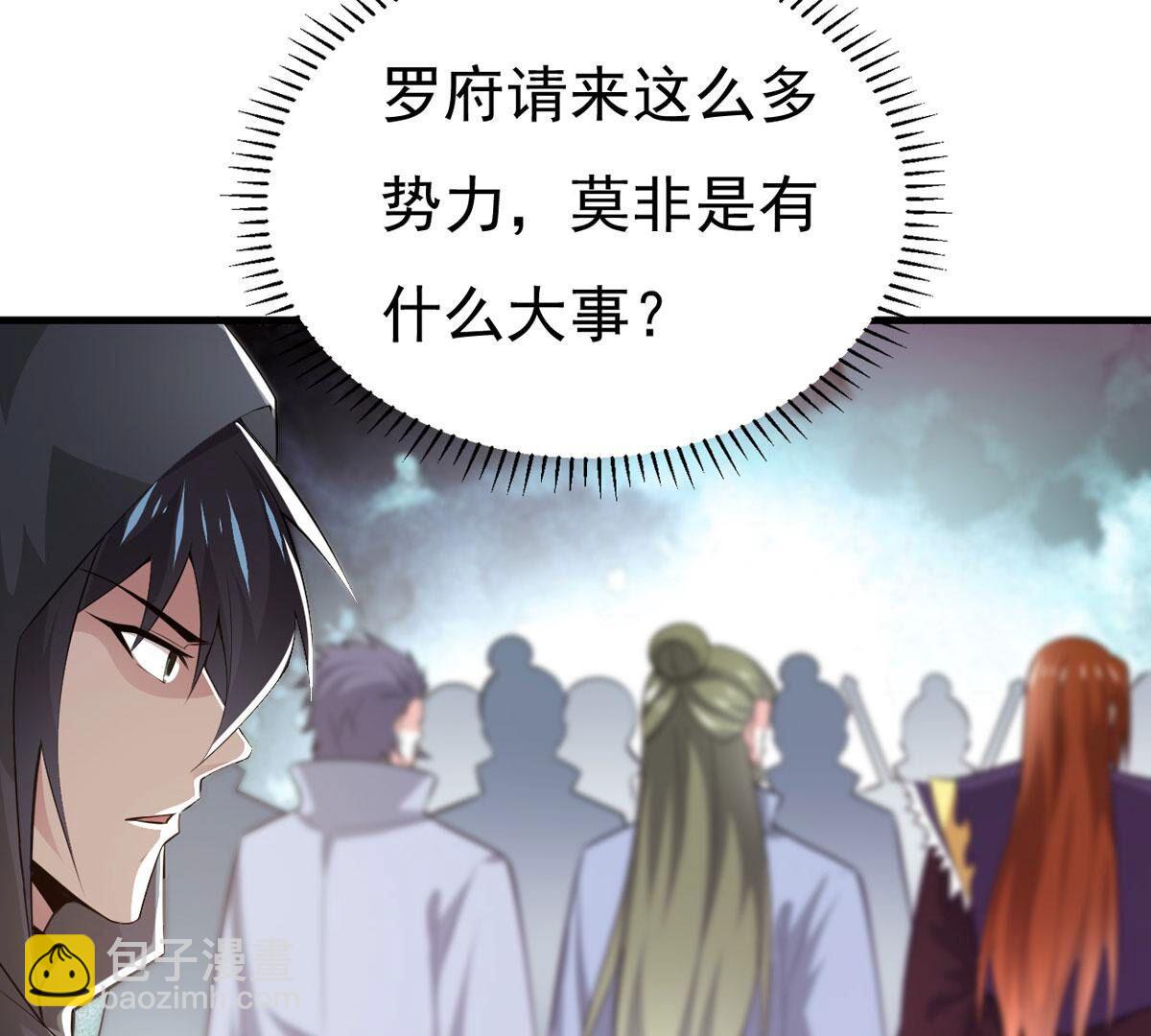 第360话 丹灵族(1/2)-第363话
