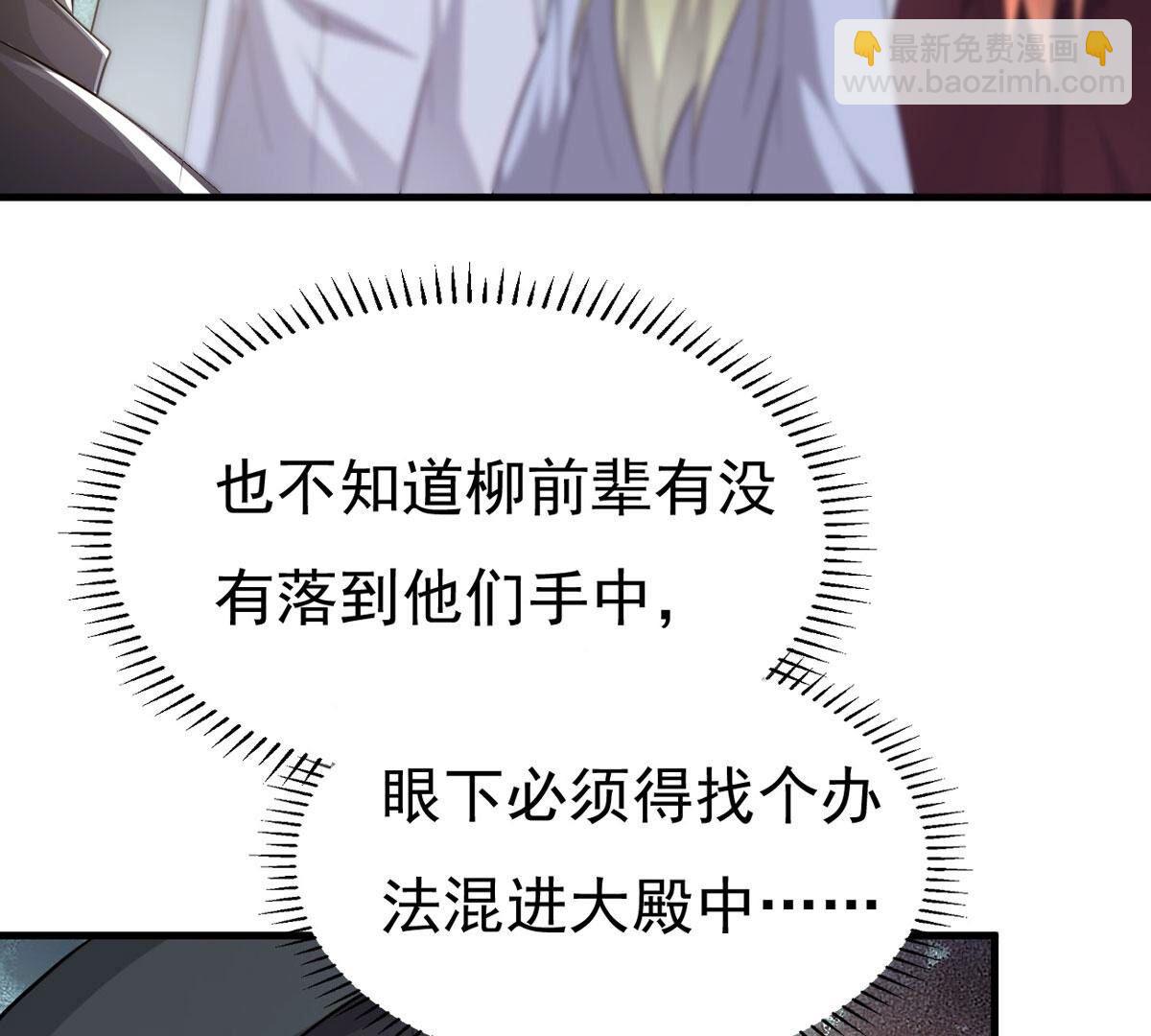 第360话 丹灵族(1/2)-第363话