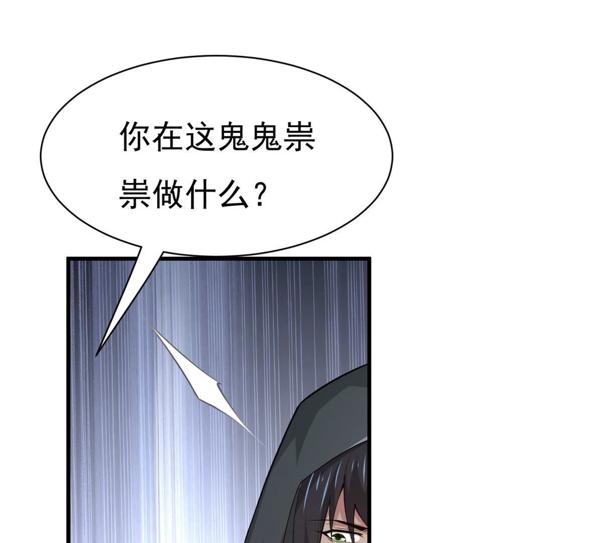 第360话 丹灵族(1/2)-第363话