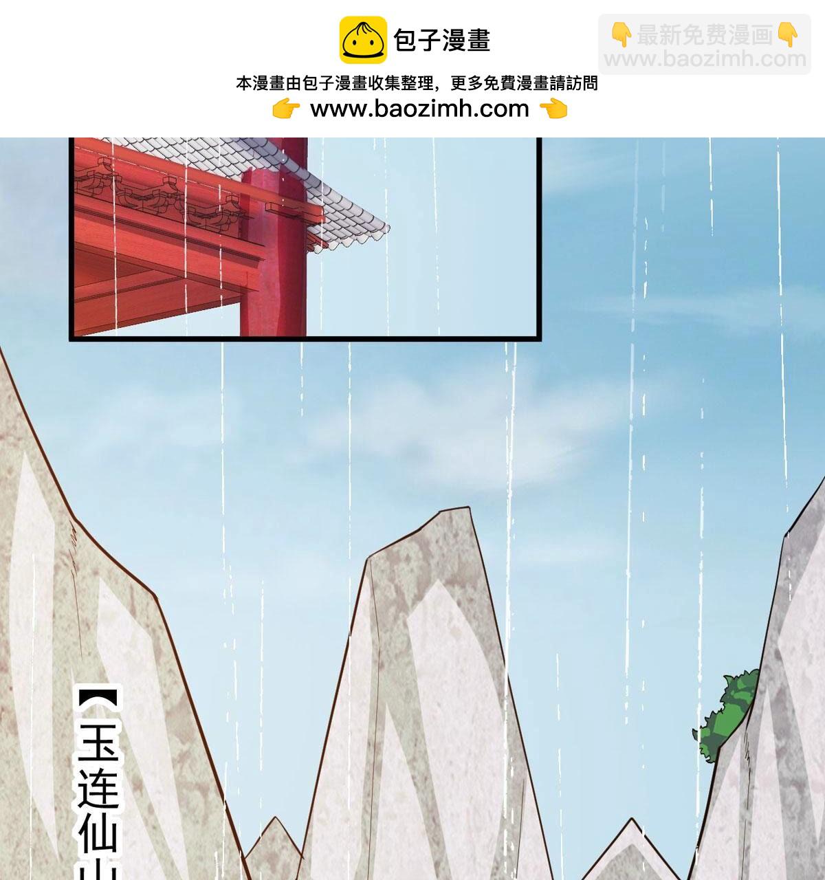 第360话 丹灵族(1/2)-第363话