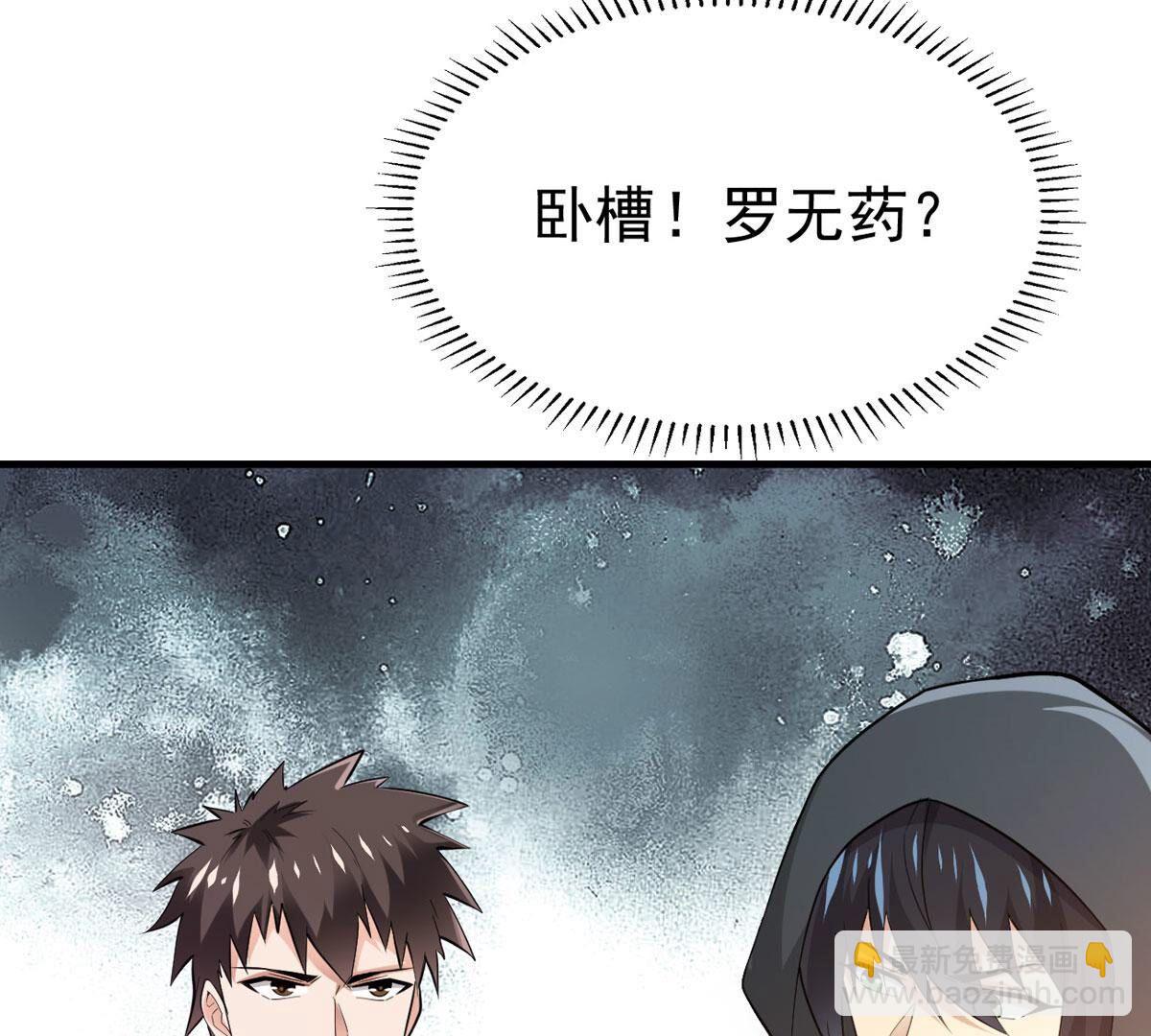 第360话 丹灵族(1/2)-第363话