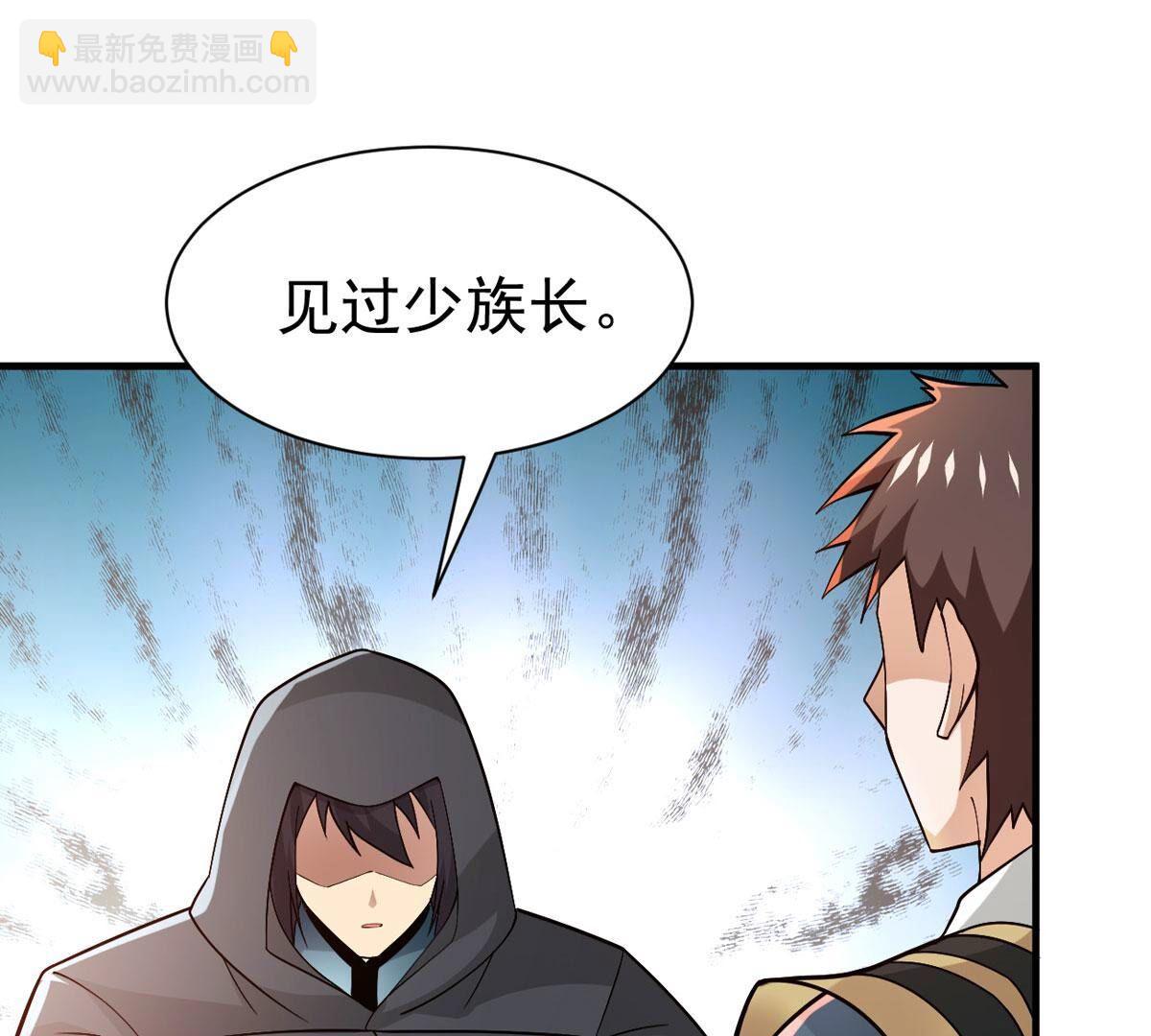 第360话 丹灵族(1/2)-第363话
