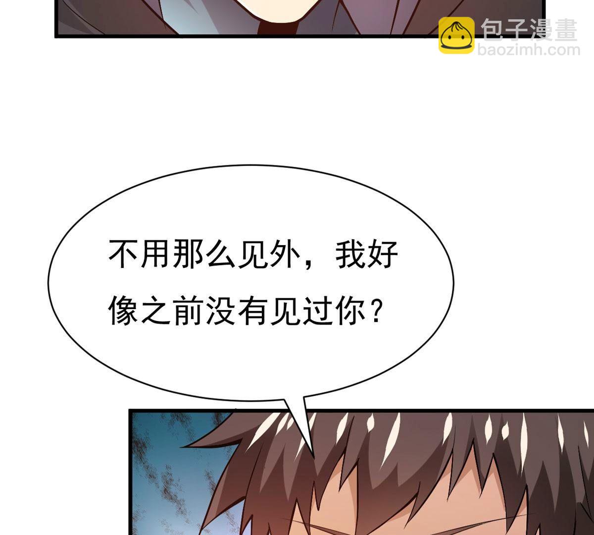 第360话 丹灵族(1/2)-第363话