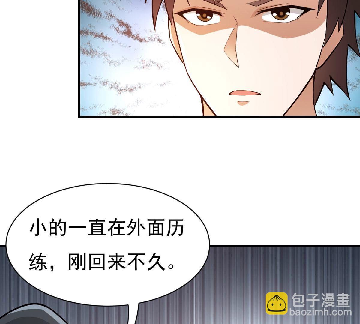 第360话 丹灵族(1/2)-第363话