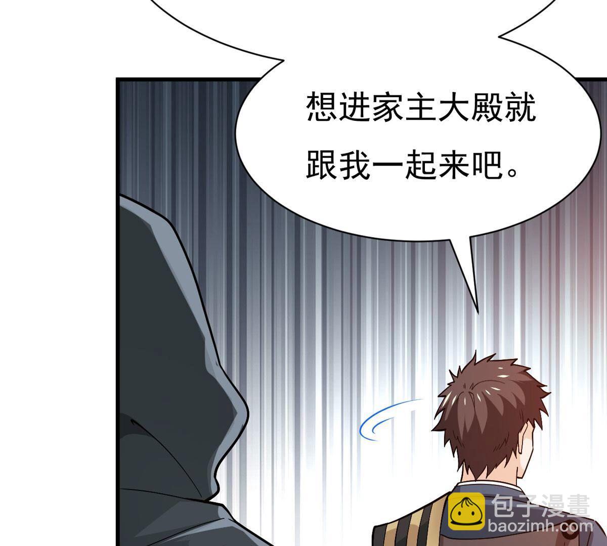 第360话 丹灵族(1/2)-第363话