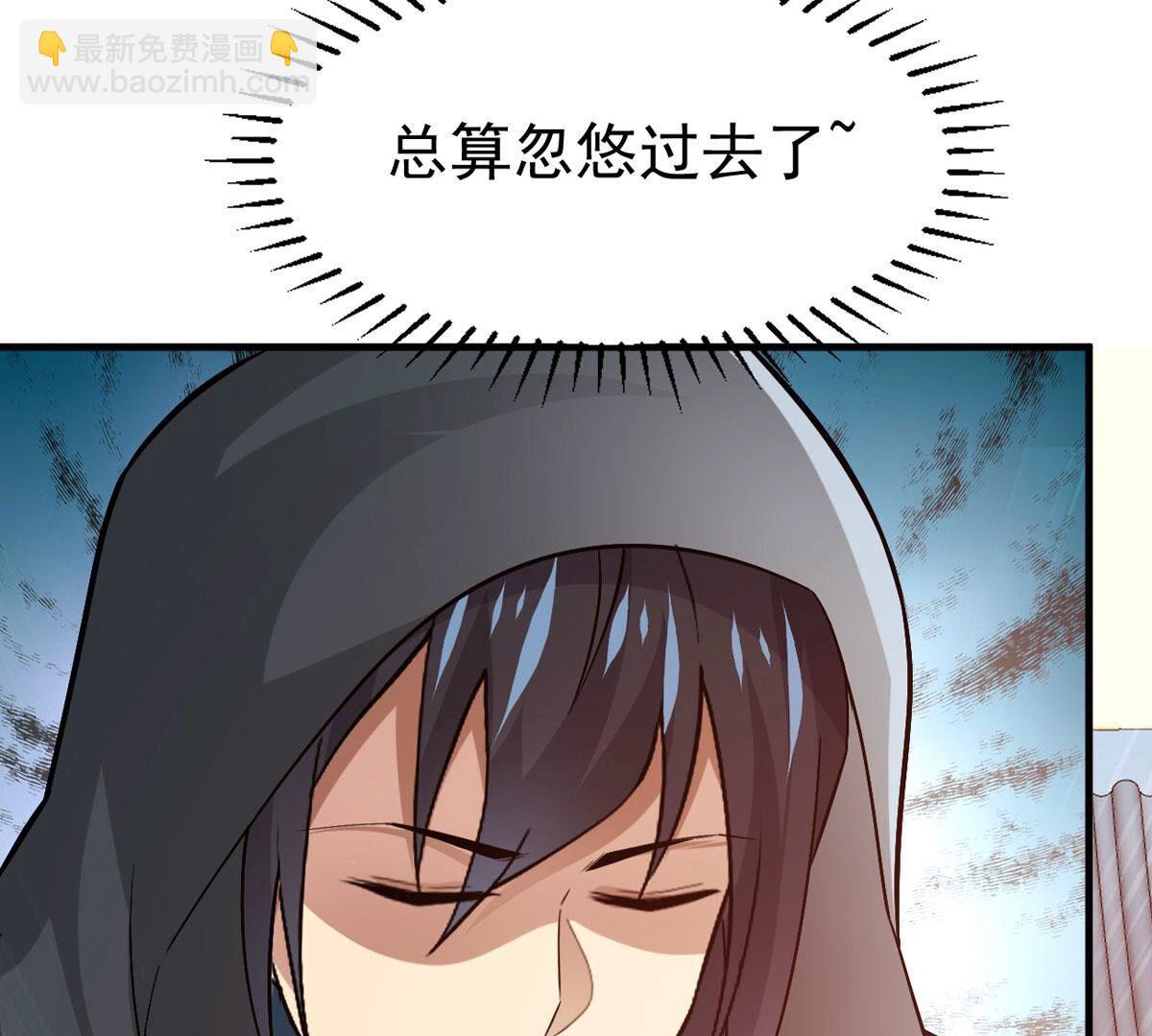 第360话 丹灵族(1/2)-第363话