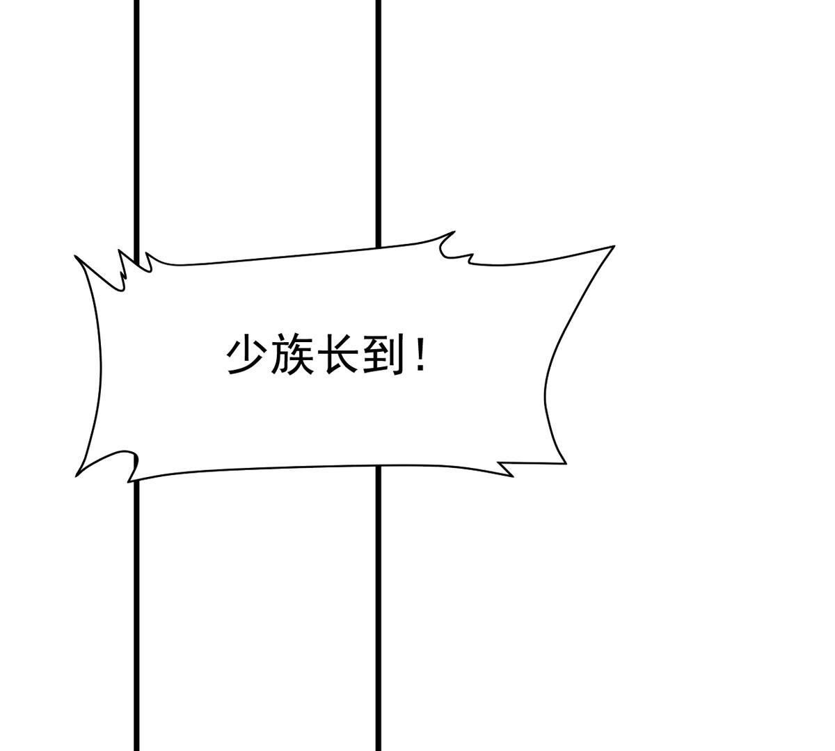 第360话 丹灵族(1/2)-第363话