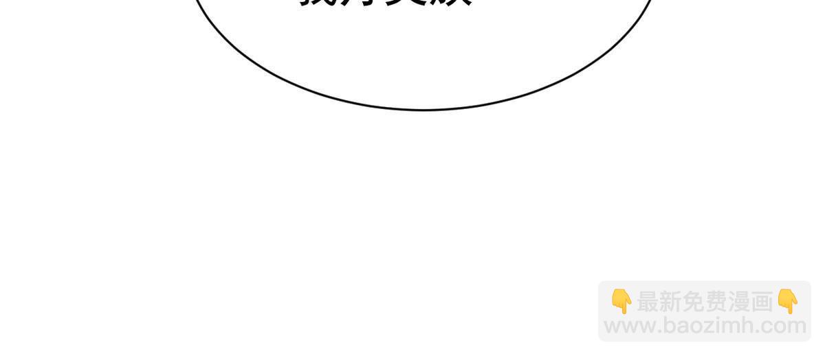 第360话 丹灵族(1/2)-第363话