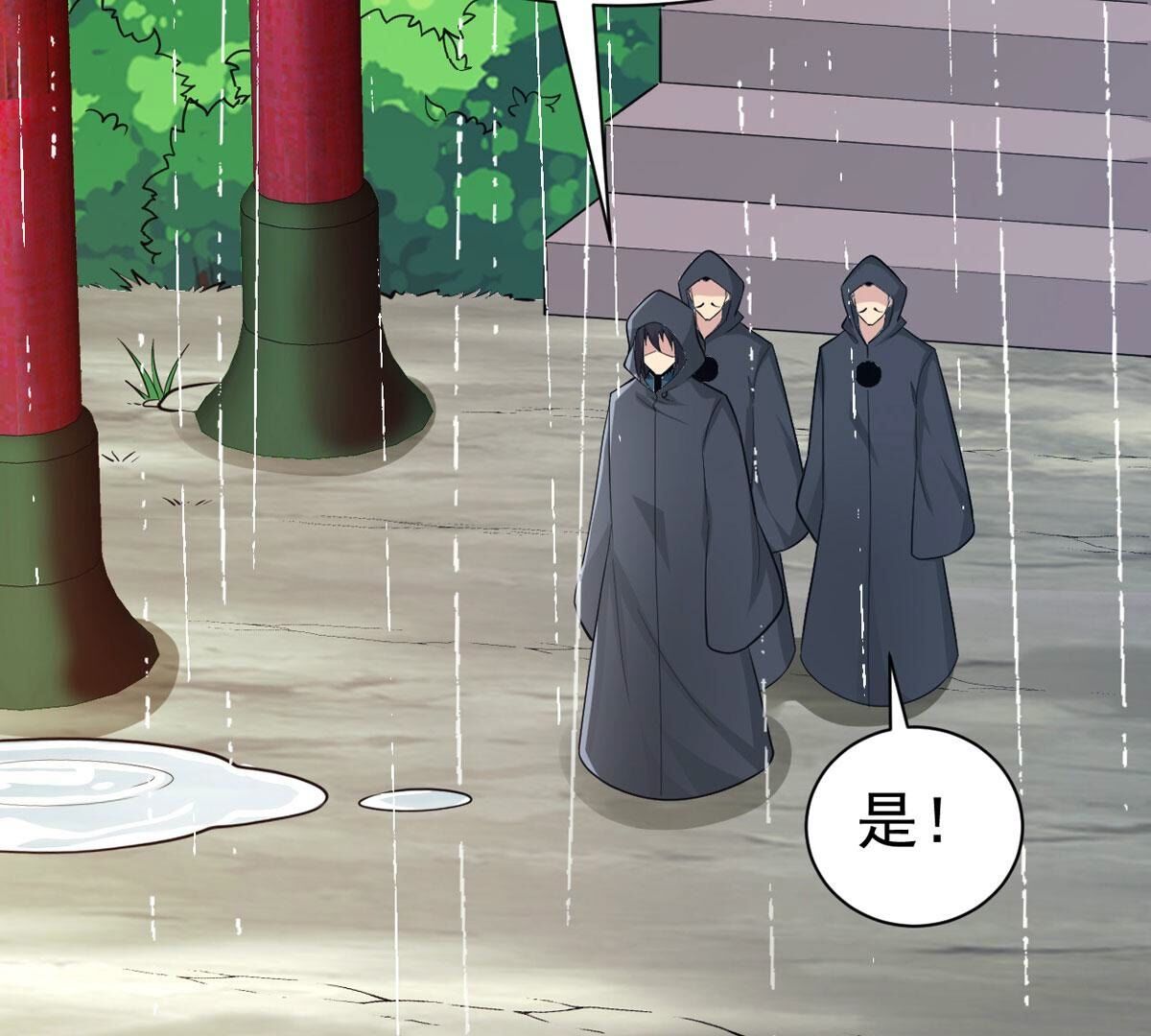 第360话 丹灵族(1/2)-第363话